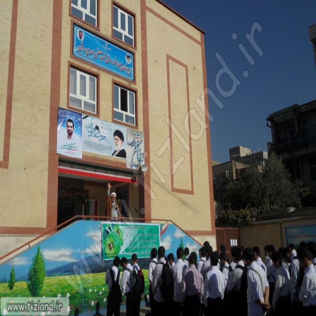 نمای دبیرستان شهید احمدی روشن